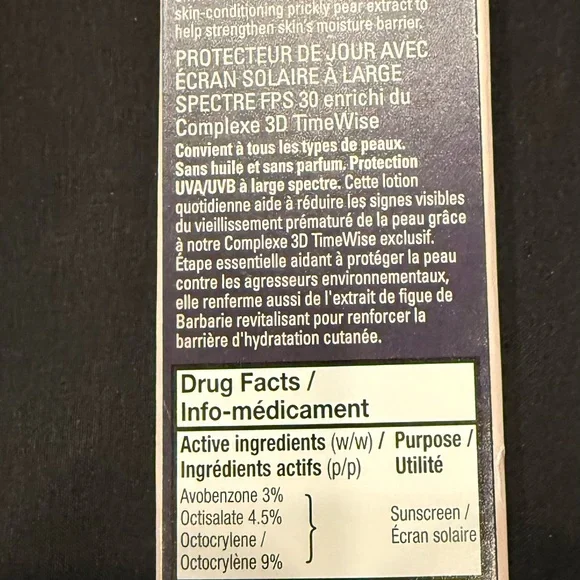 Mary Kay Timewise Daytime Defender Sunscreen Broad Spectrum SPF 30 New in Box - Picture 4 of 6
